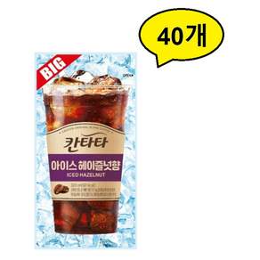 칸타타 아이스 헤이즐넛향 커피음료