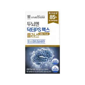 두뇌엔 닥터PS 맥스플러스