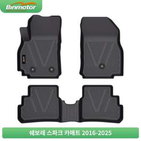 Binmotor TPE 차량용 매트 사계절 방수 매트 미끄럼 방지 오염 방지