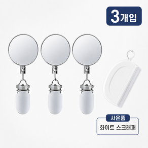 [한번 당기면 쏙!] 자동 릴와이어 수건걸이 주방 행주걸이 제자리 회수형 집게걸이