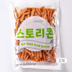 추억 가득 스토리콘