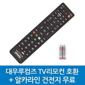 COMBO-2000A/ 대우루컴즈 (DAEWOO LUCOMS)