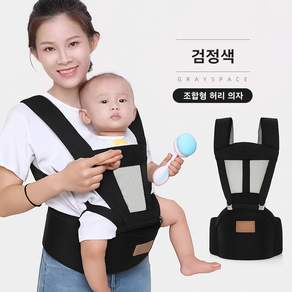휴대용 힙시트 아기띠 초경량 신생아아기띠