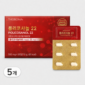 폴리코사놀 1정당 20mg 정품 식약처 HACCP 인증 더바이오마