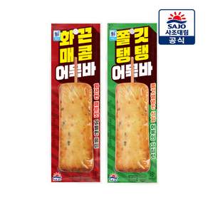 [보금푸드] 사조대림 어묵바 2종 세트 화끈매콤어묵바 + 쫄깃탱탱어묵바