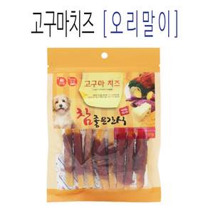 참좋은간식 고구마치즈 오리말이 100g