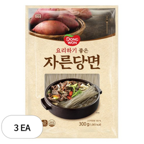 동원 자른당면