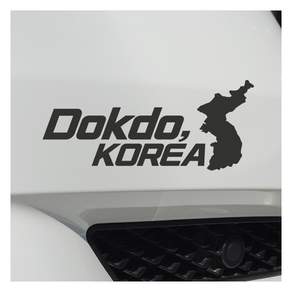 독도코리아 스티커 독도는 우리땅 튜닝데칼