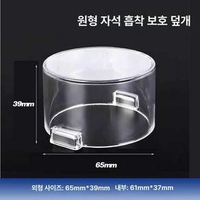 투명 버튼커버 스위치 덮개 비상정지버튼 원형 방수 원형 36x20mm