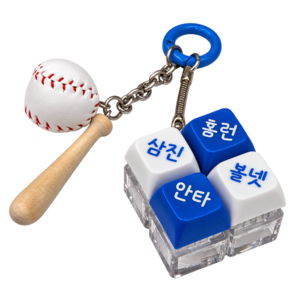 야구 키캡 키링 4구 클리커 야구공 배트 직관 응원 굿즈
