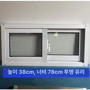 화장실 미닫이창 컨테이너 창문 환기창