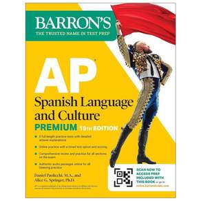AP 스페인어 언어 및 문화 프리미엄 15판 5회 연습 시험 종합 복습 온라인 배런스 준비