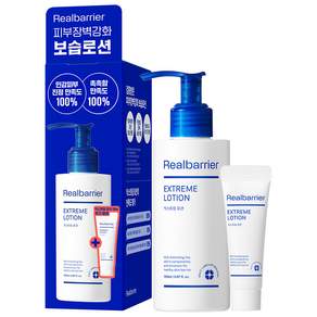 리얼베리어 익스트림 로션 (150ml+50ml) 기획세트