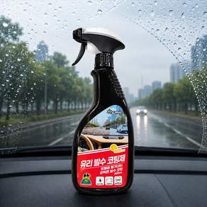산도깨비 유리발수코팅제 세차용품 시야확보 스프레이 세정제 레몬향