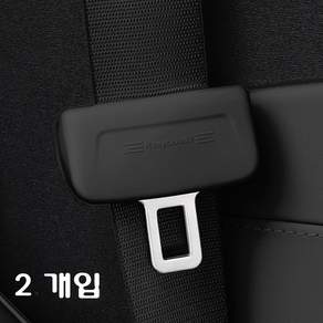차량용 실리콘 안전 벨트 커버 버클 커버 클립 스크래치 기스 흡집 소음 방지
