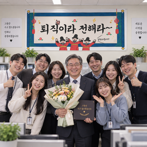 [솔메이드] 재밌고 힙한 생일 승진 합격 축하 현수막 빠른출고 Ver. 두루마리
