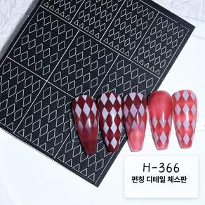 프렌치 쉐입 31번 H347 나비