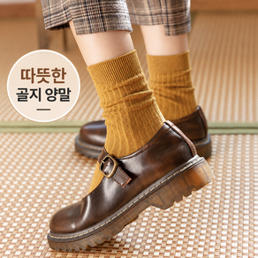 커버원 골지 베이직 여성 양말 10종 세트