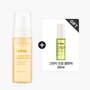 [로임스킨] 카렌듈라 포밍 클렌저 [사은품 증정]