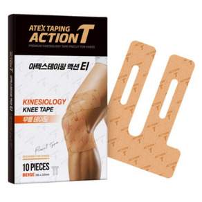 아텍스 액션티 무릎테이핑 베이지