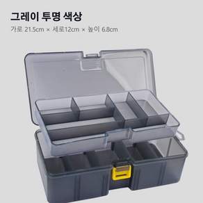 낚시 공구함 대용량 방수 낚시 장비 액세서리함 수납함 어구함