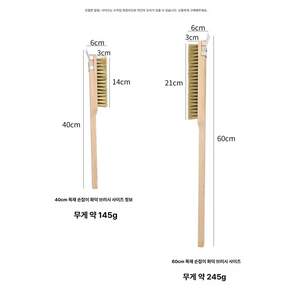 오븐 브러쉬 청소솔 스크래퍼 그릴판 틈새 클리너
