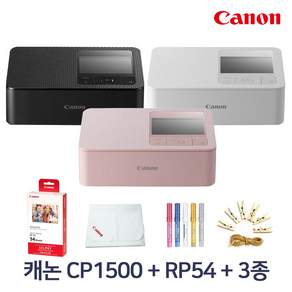 [글로리스] 캐논 정식 수입 정품 포토프린터 SELPHY CP1500+RP-54+3종