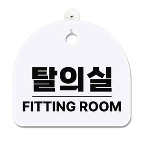 긱베어 아크릴 안내판 표지판 팻말 100종