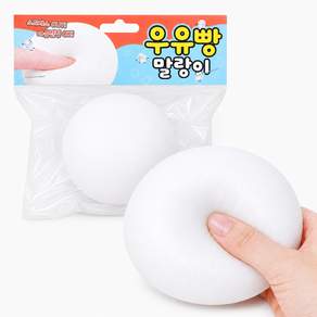 우유빵 말랑이 슬랑이 우유말랑이 우유빵말랑이 모찌