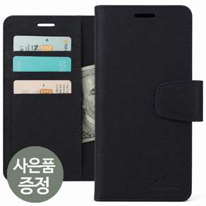 삐니끄니 갤럭시A54 / 갤럭시퀀텀4 / SM-A546S / BONITADC PU가죽 지갑형 카드 3장 수납 다이어리 휴대폰 케이스