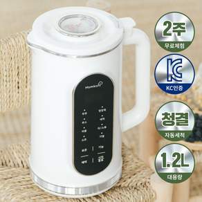[맘코니] 두유 제조기 죽 콩물 두유기 메이커 이유식 대용량 올스텐