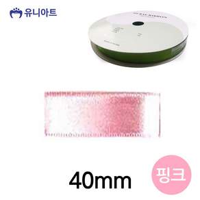 ALOHA 리본 공단 롤 폭 40mm 핑크 리본공예DIY