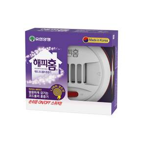 해피홈 new 매트 코드 롤러 훈증기