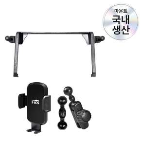 픽스 글로벌 토요타 라브4 차량용 핸드폰 거치대 360연장바 마운트 세트