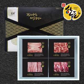 프리미엄 1등급 한돈 선물세트 목살 삼겹살 총1.4kg 구이용 설 추석 명절 선물