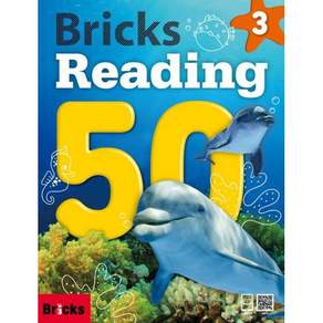 Bricks Reading 50-3 (SB+WB+E.CODE)
