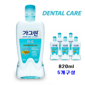 가그린 제로 구강청결제