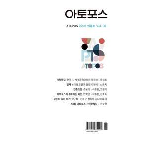 이um, 박남희 저