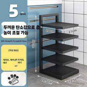싱크대 선반 냄비 걸이 코너 주방 수납 문화 조리대 내부