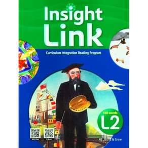 Insight Link 2 (SB+WB+QR)