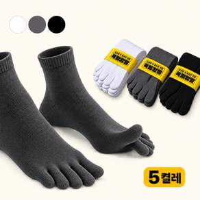 꼭필양말 남성 스포츠일상 발가락양말 5켤레
