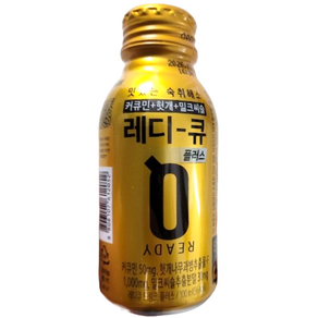 레디큐 _ 맛있는 숙취해소 드링크 _커큐민 함량 2배 용량 Up~!