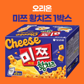 오리온 미쯔 황치즈 6p