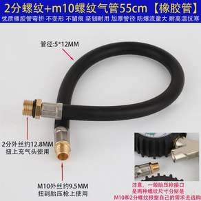 에어흡입기 초강력 청소기 고압 먼지 진공 8mm 휴대용 공압 5mm