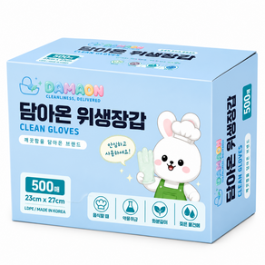담아온 위생장갑 일회용 도톰한 대용량 엠보싱 비닐장갑