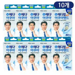 뉴 메디랩 아쿠아밴드 (3종)