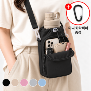 NABOMI 데일리 물병가방 텀블러 크로스백