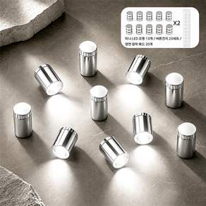 미니 LED 스포트라이트 10개 세트 미니어처 모형 DIY 장식용 조명 파티/축제 분위기 연출 다양한 조명 컬러 가능