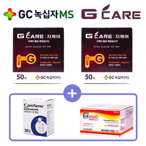 [케이솔루션] 녹십자 지케어 KS-0816 혈당시험지 100매 + 채혈침 200매 + 알콜솜 100매