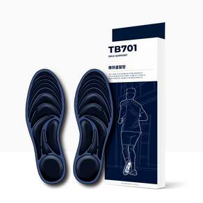 기능성 신발 운동화 평발 아치 바른 자세 교정 에어깔창 TB701